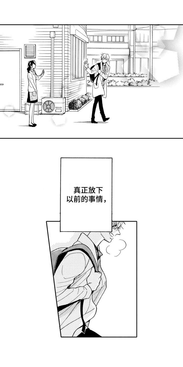 第14话7