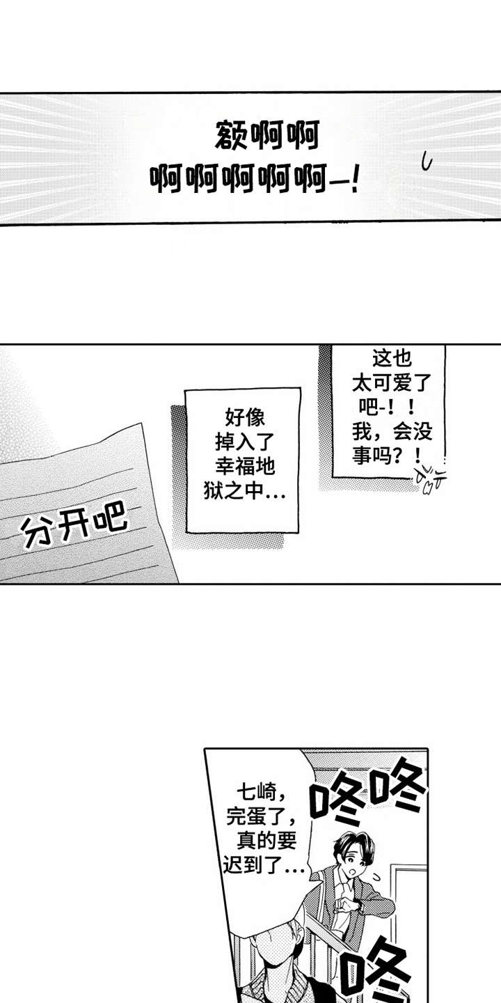 第13话0