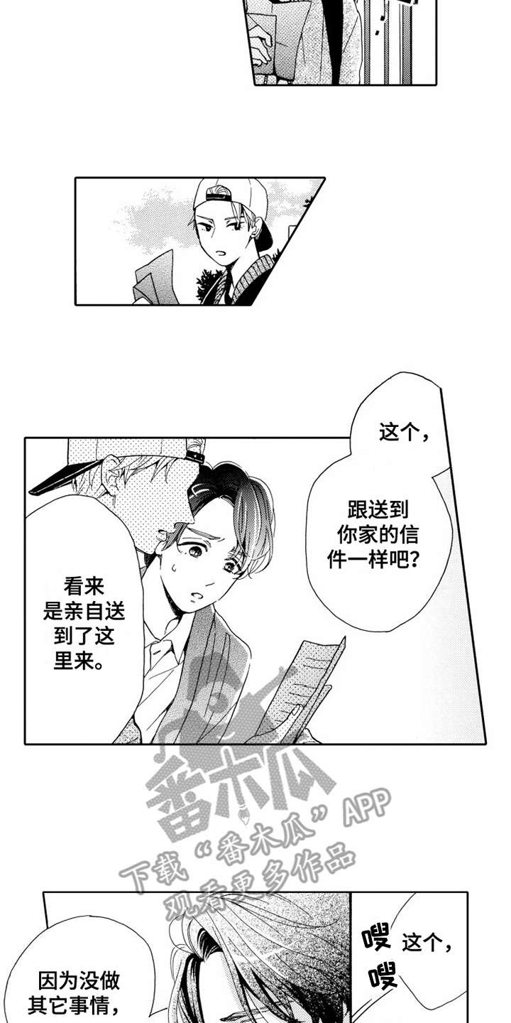 第13话1