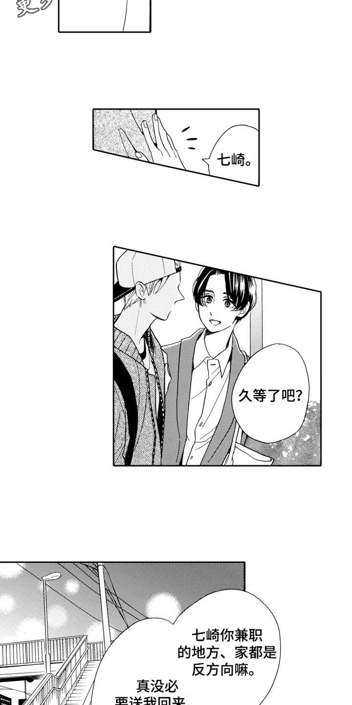 第13话4