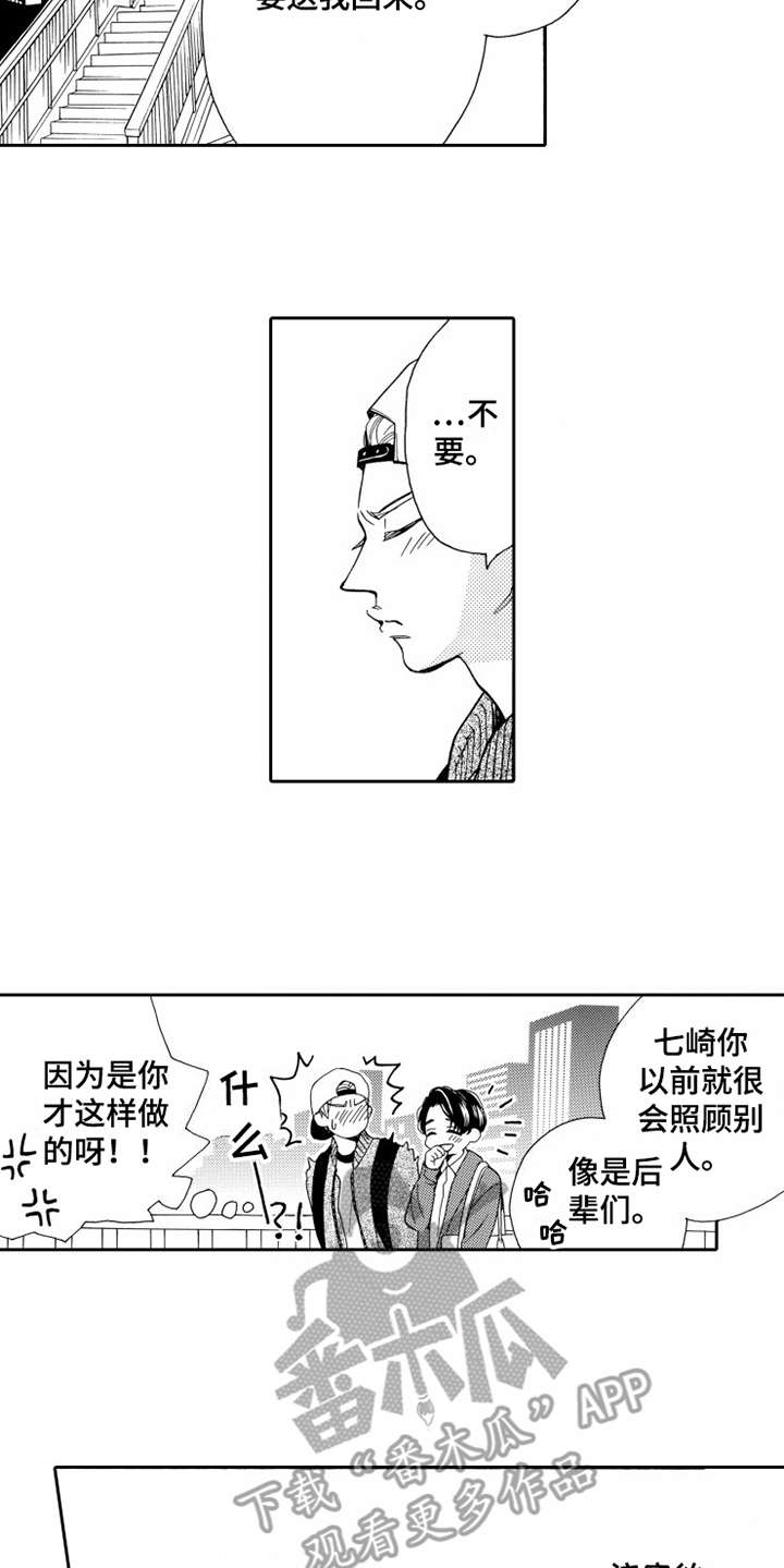 第13话5