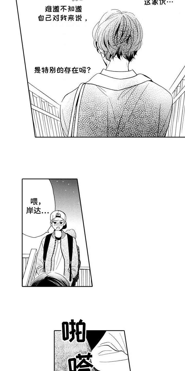第13话6