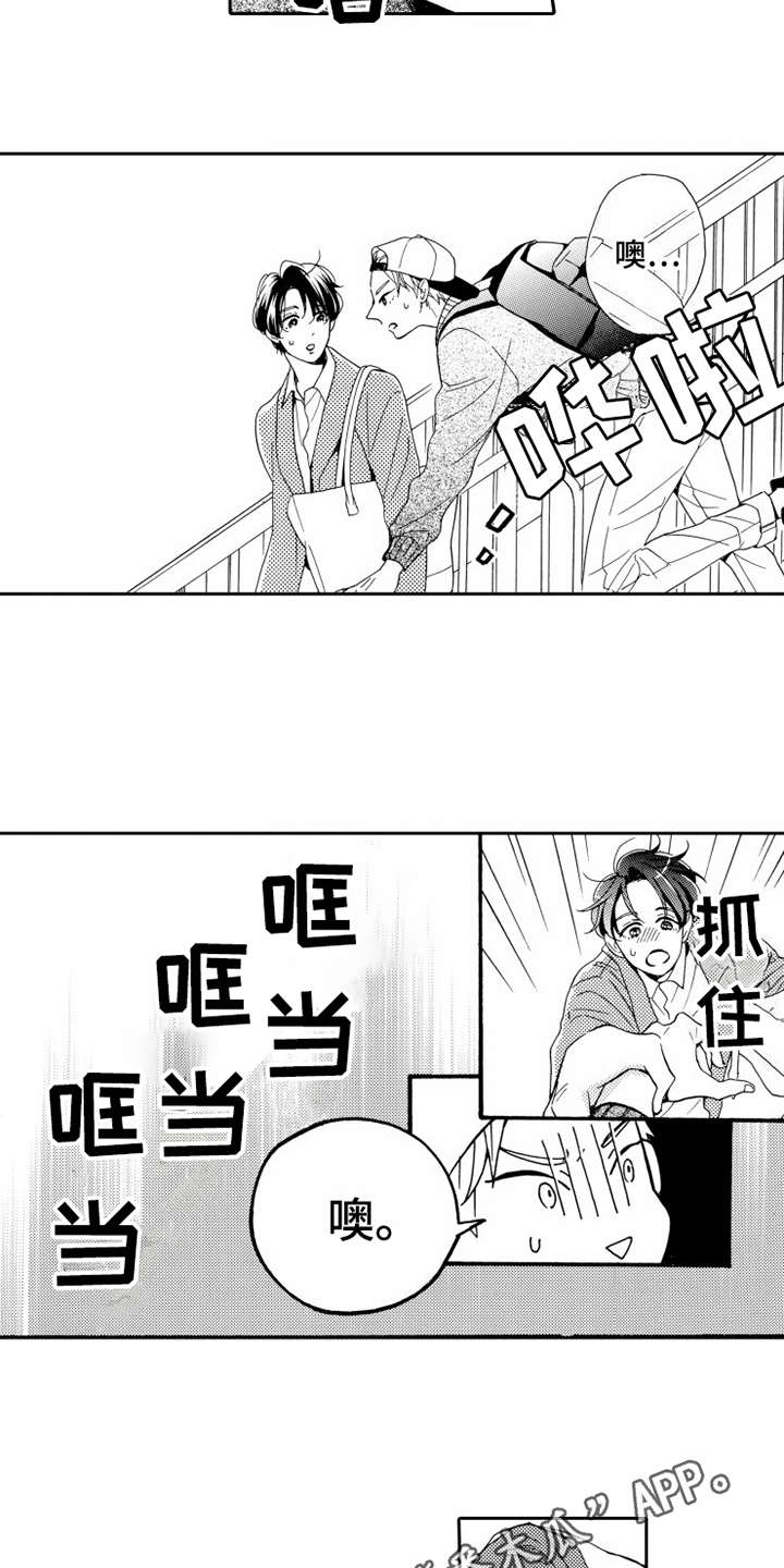 第13话7