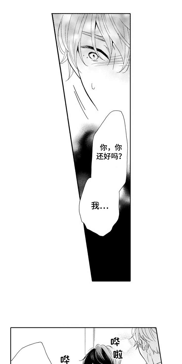 第12话5