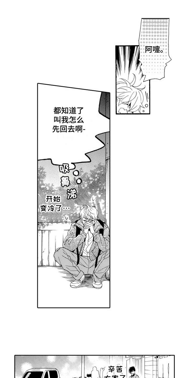 第11话0