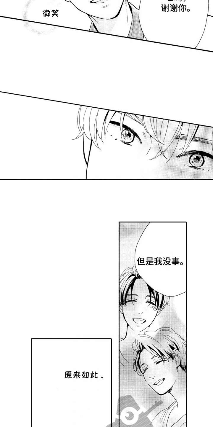 第11话12