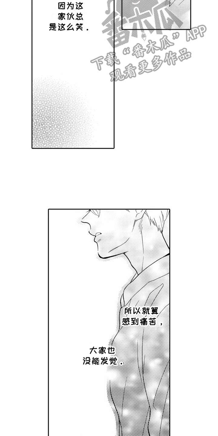 第11话13