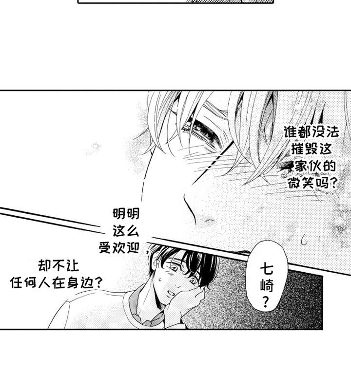 第11话14