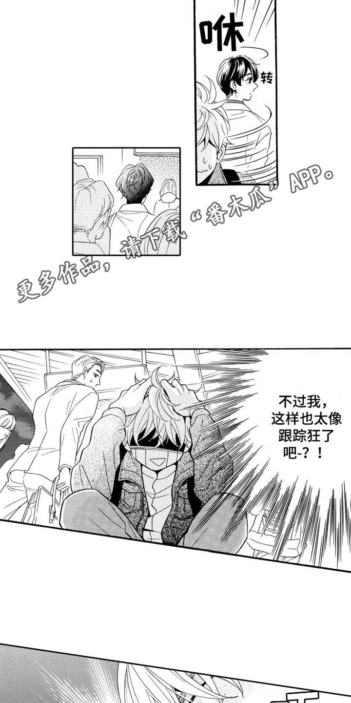 第11话3