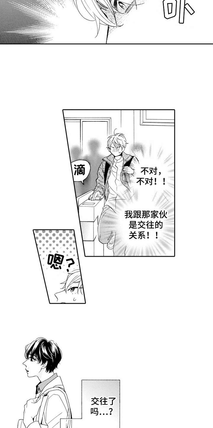 第11话4