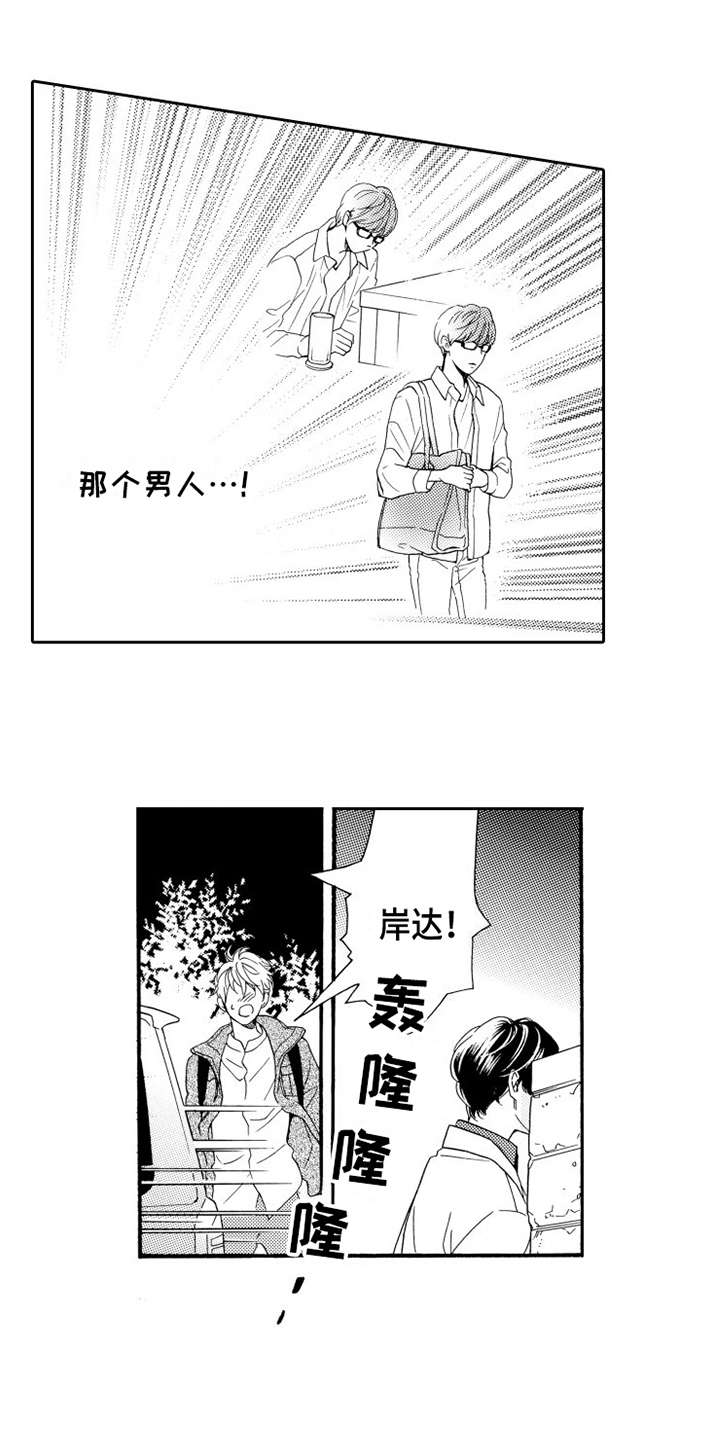 第11话6