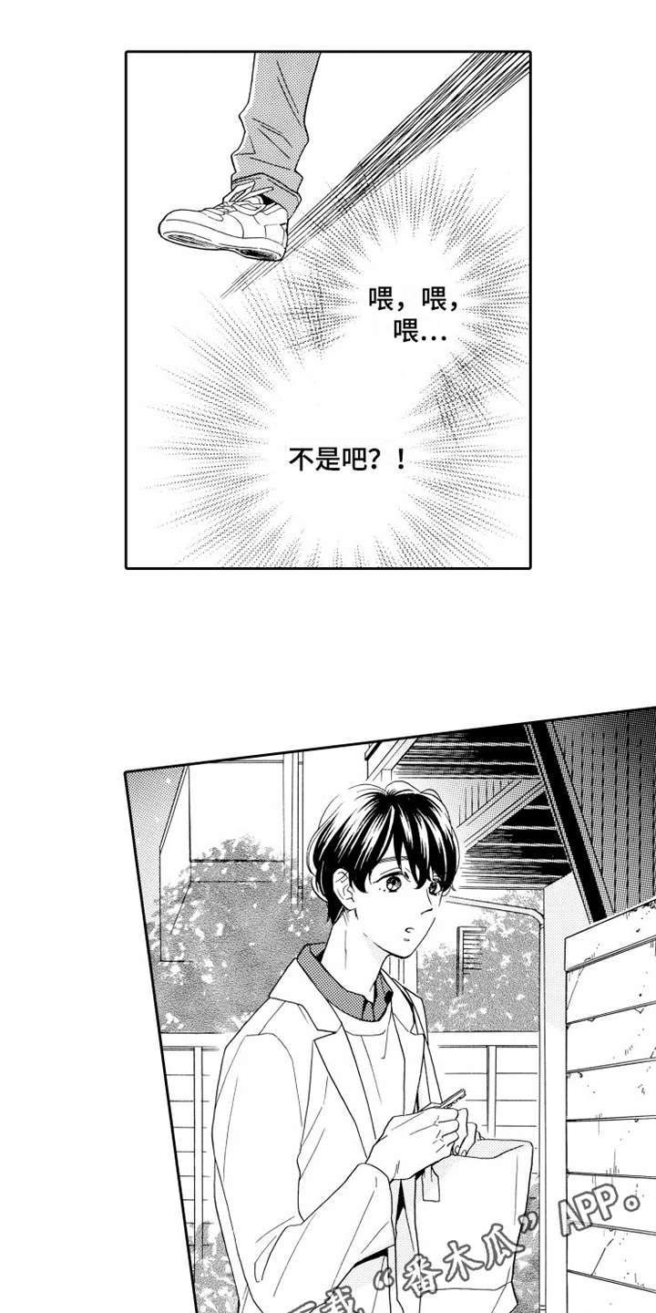 第11话7