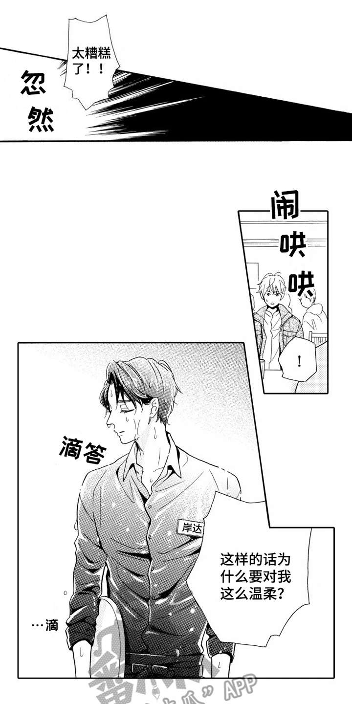第10话0