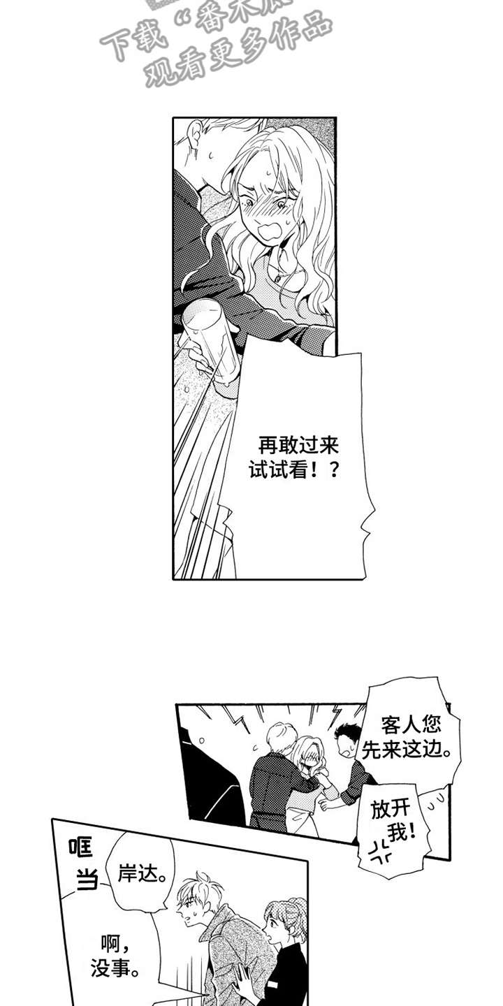 第10话1