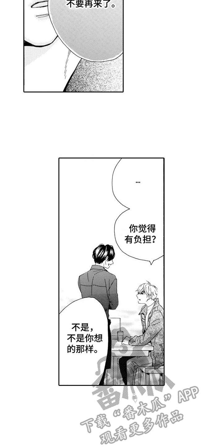 第10话12