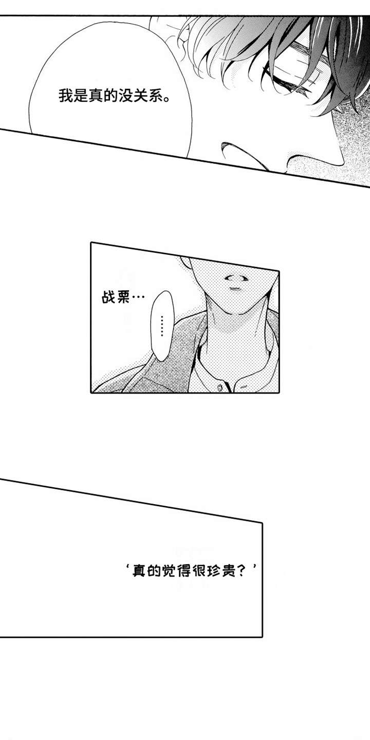 第10话13
