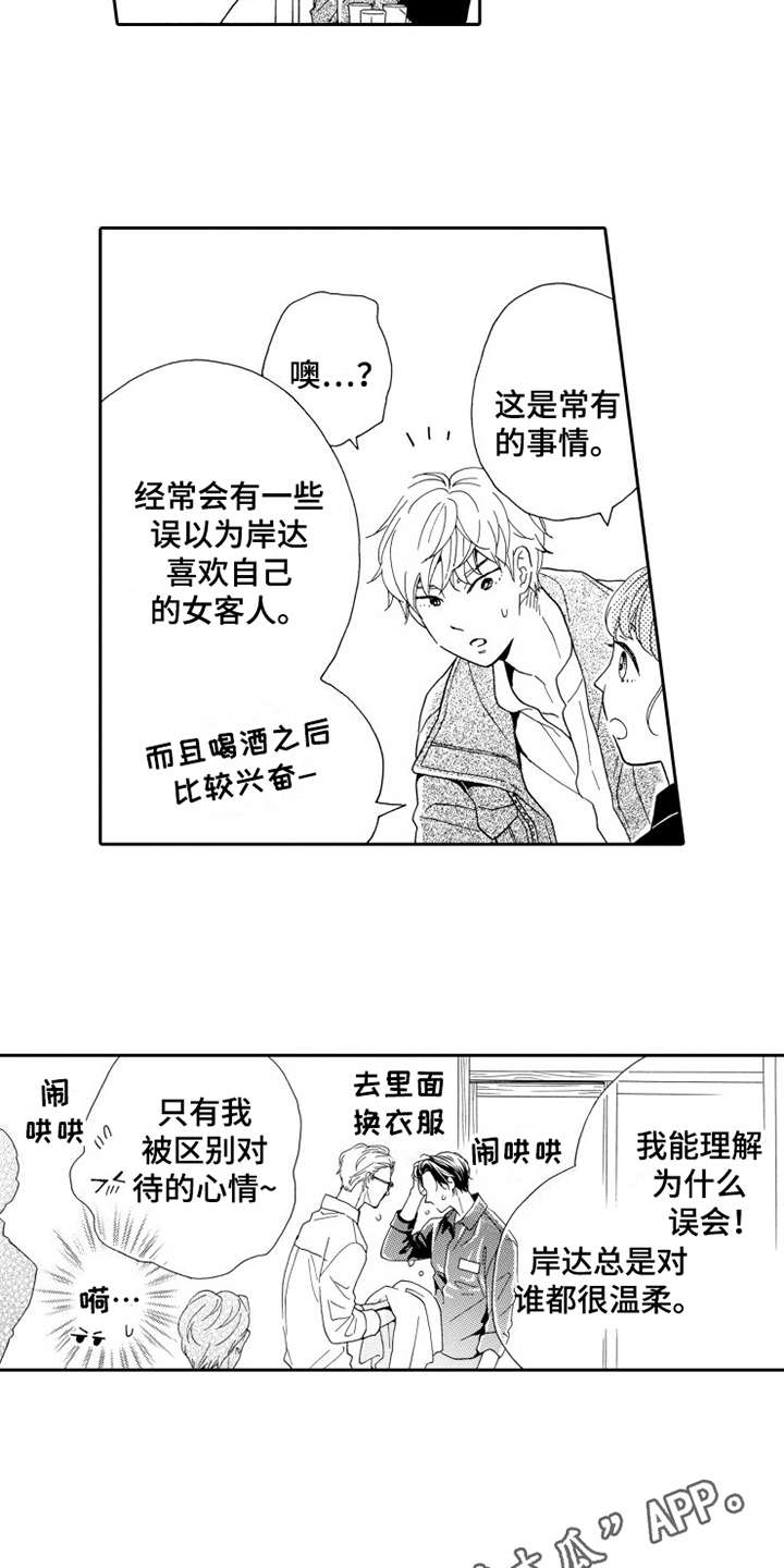 第10话2