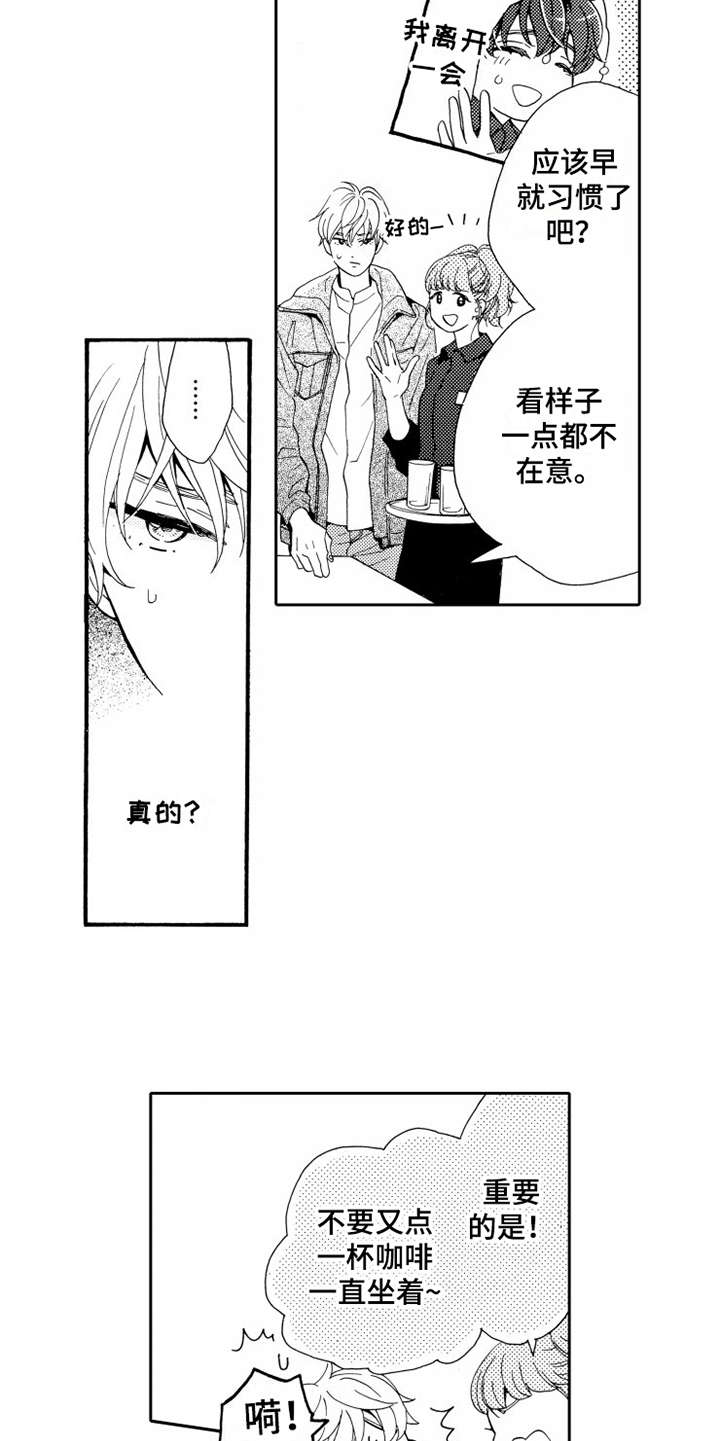 第10话4