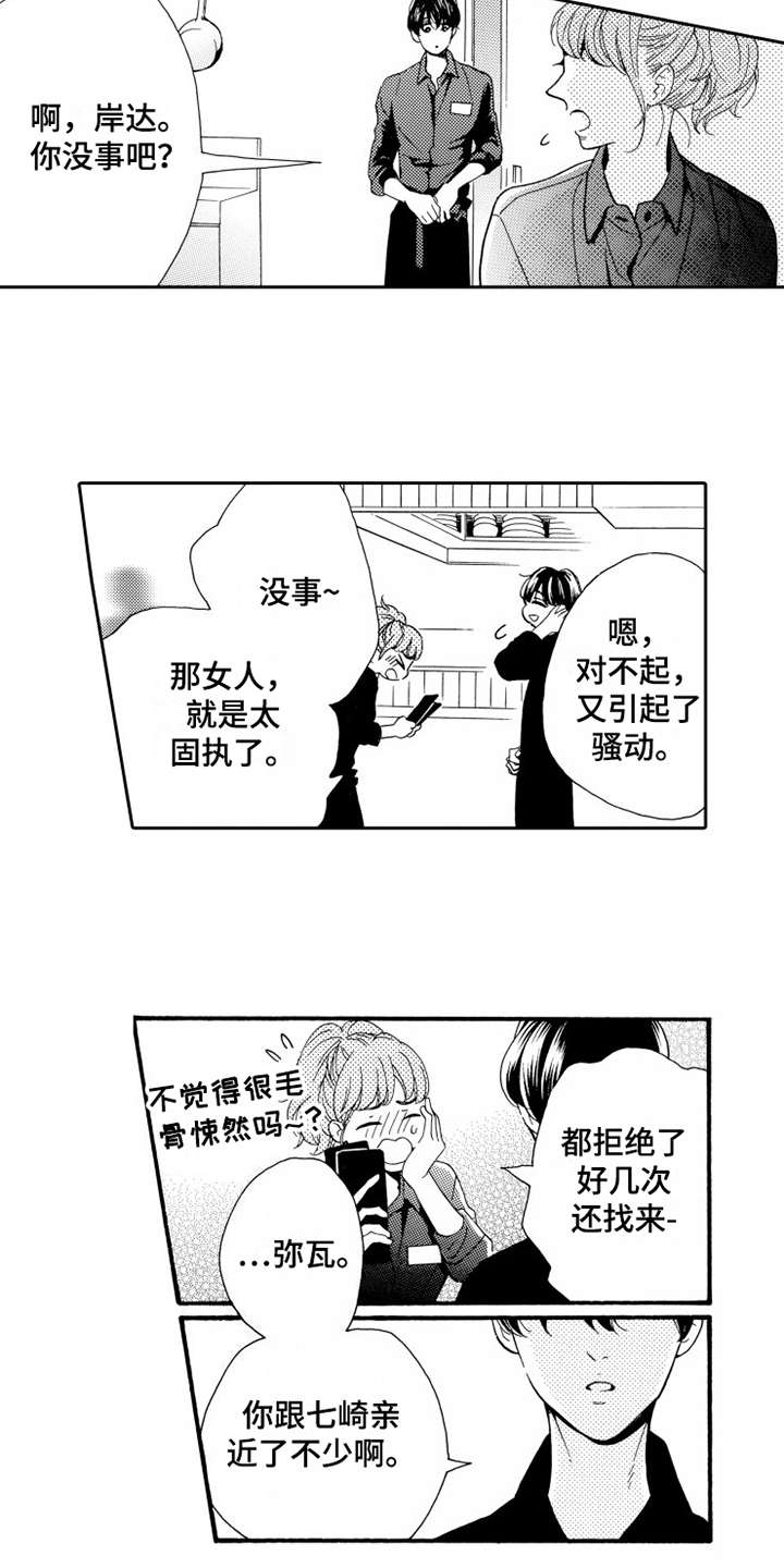 第10话6