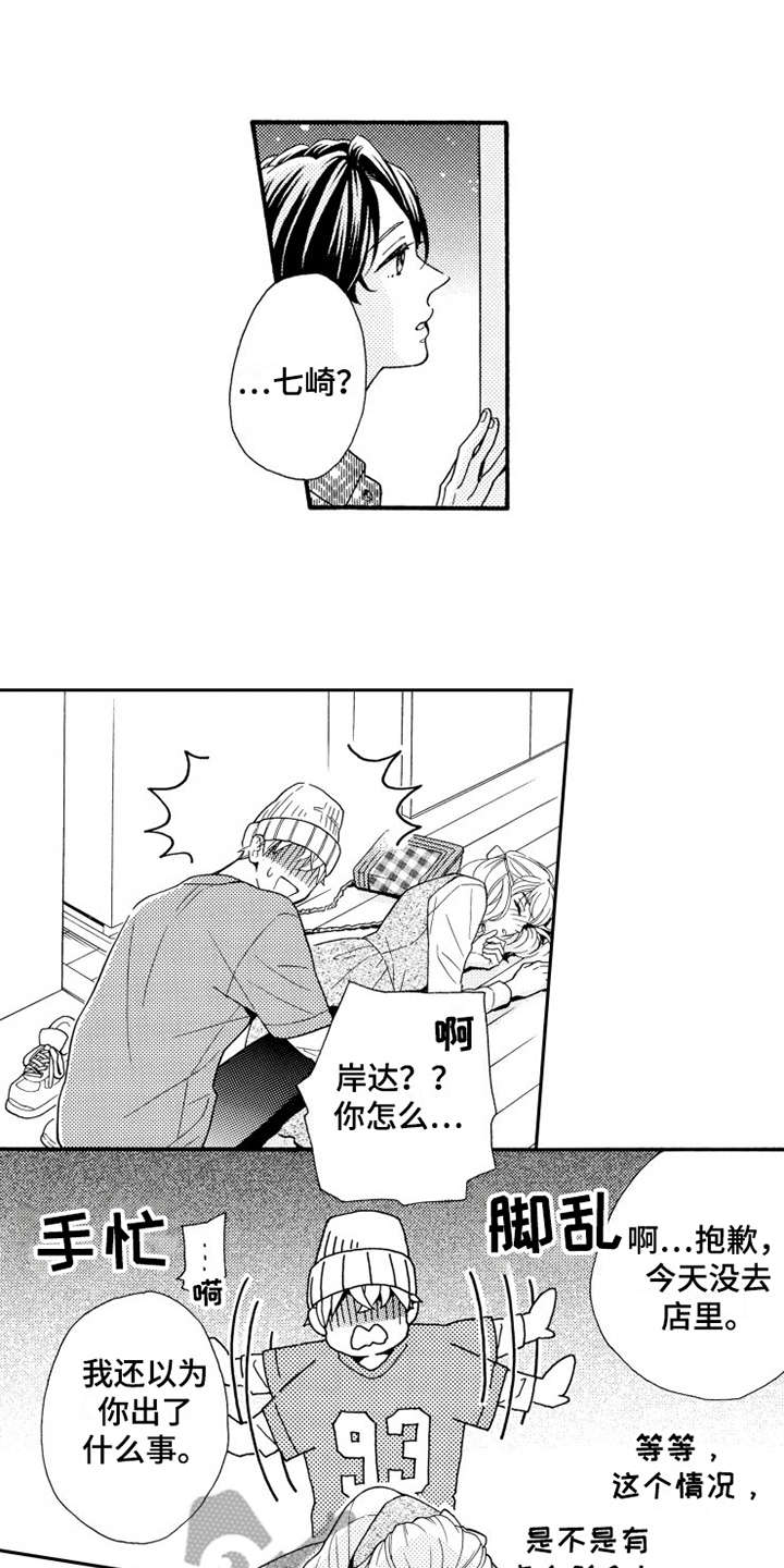 第9话0