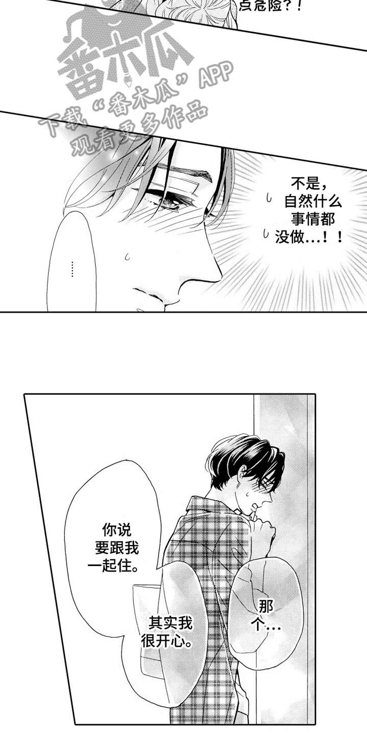 第9话1