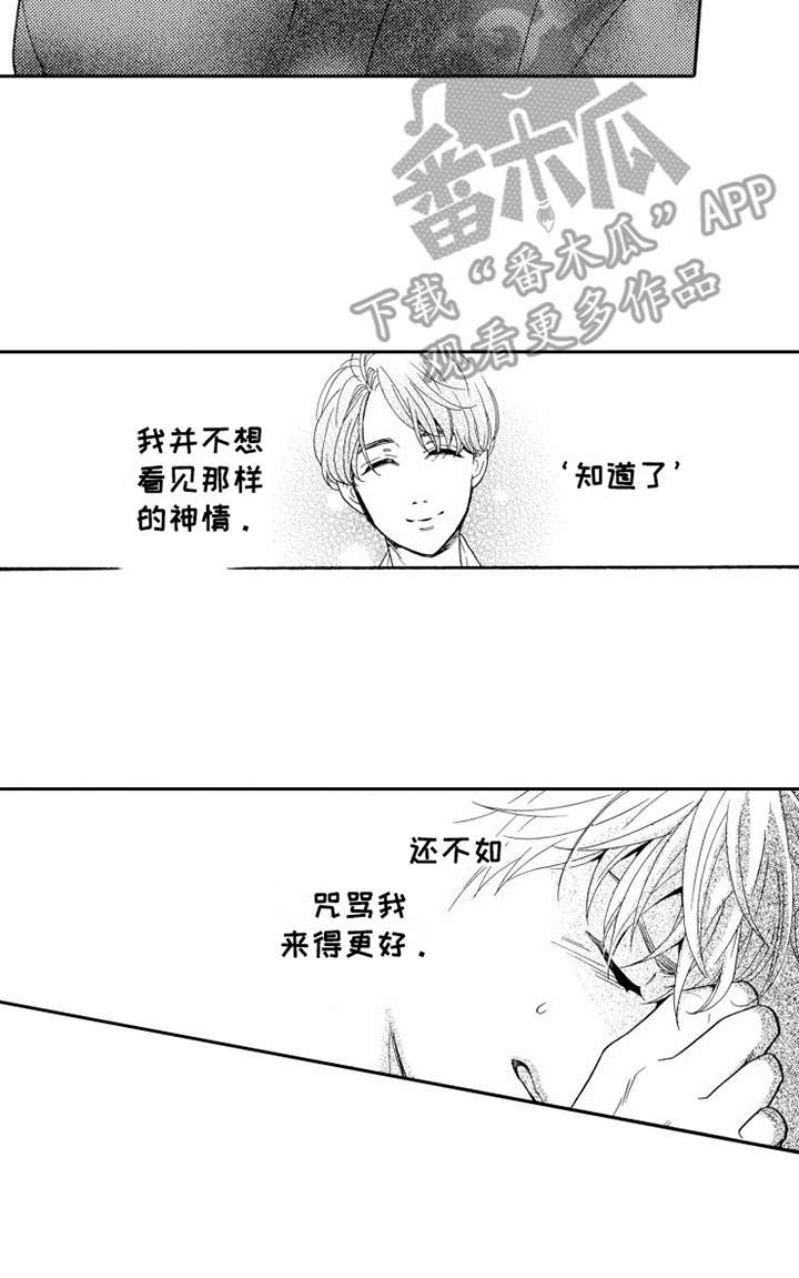 第9话12