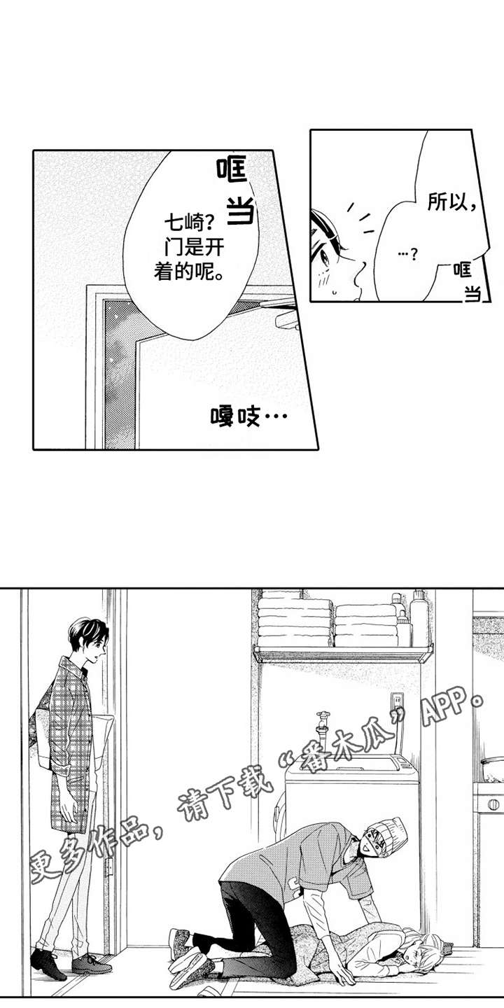 第9话2