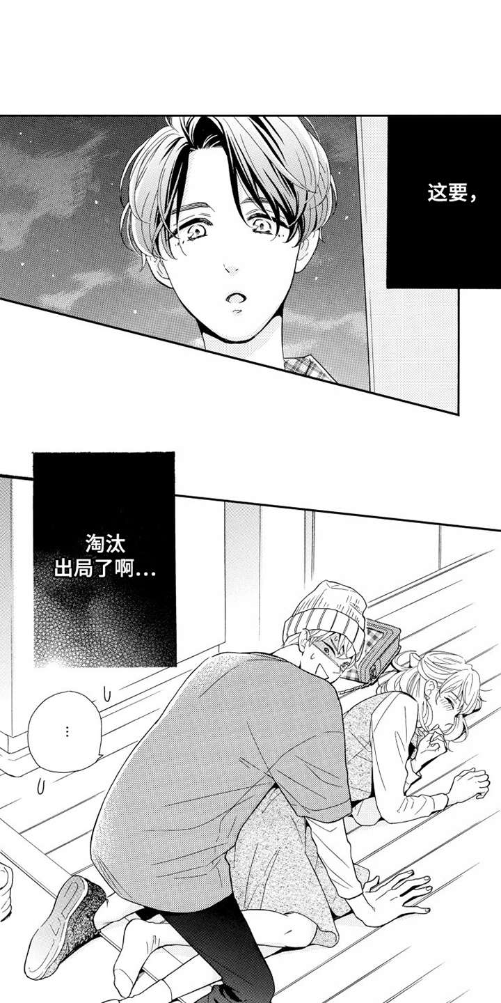 第9话3