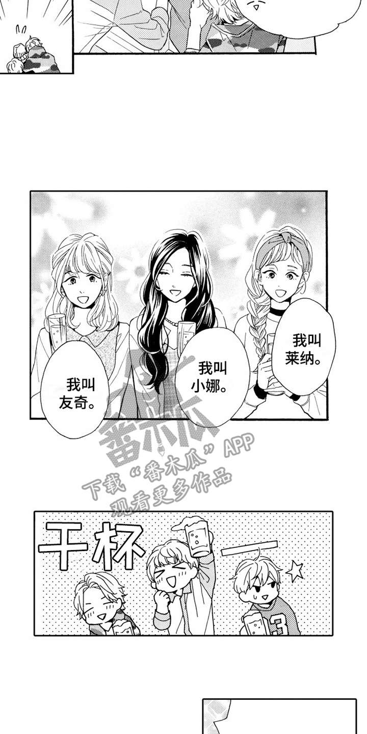 第8话1