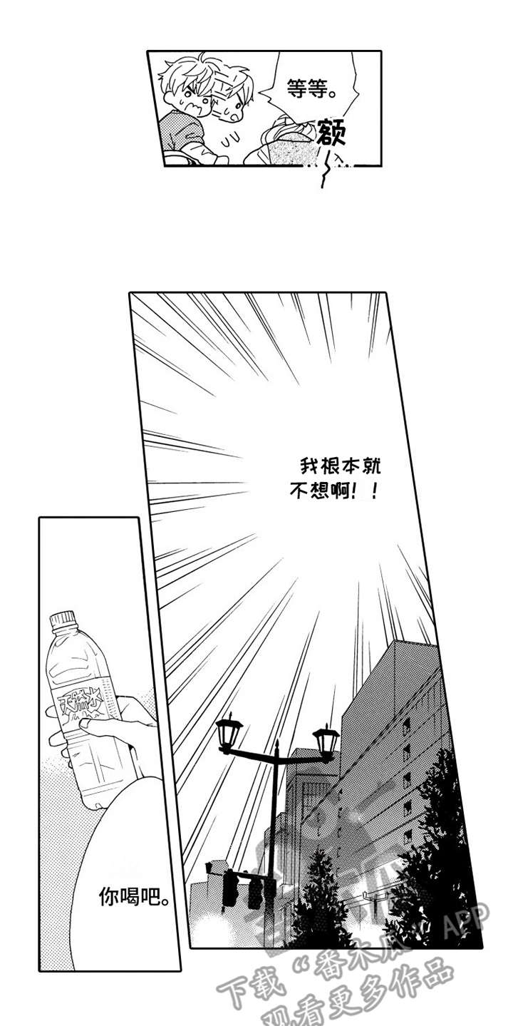 第8话12