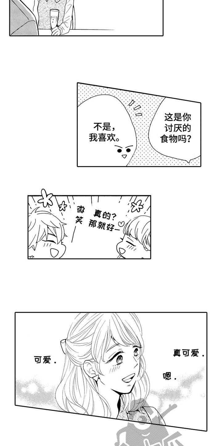第8话4