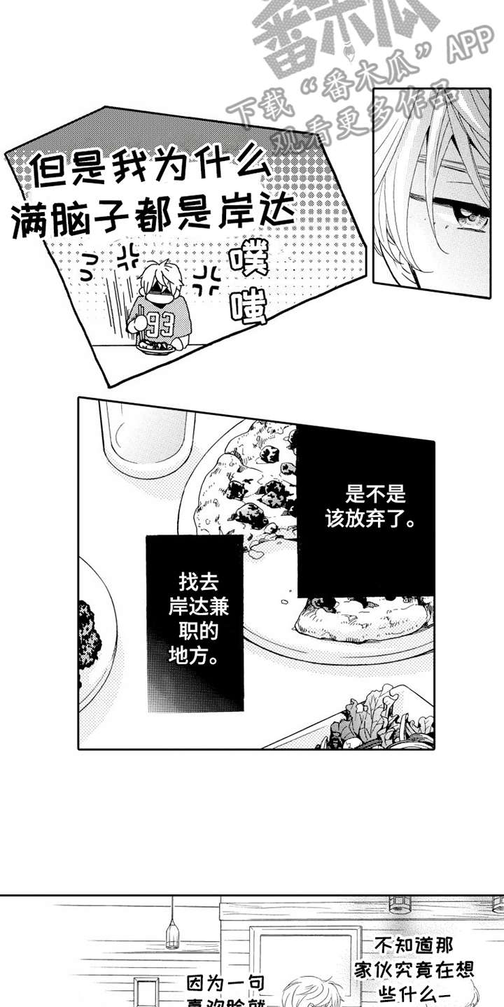 第8话5