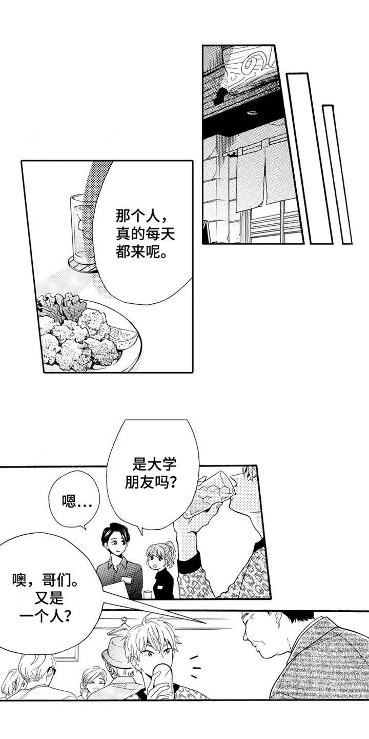 第7话0