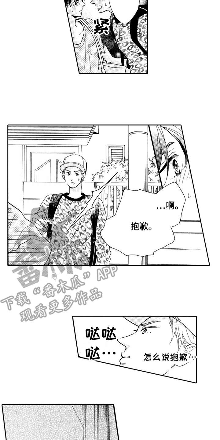 第7话14