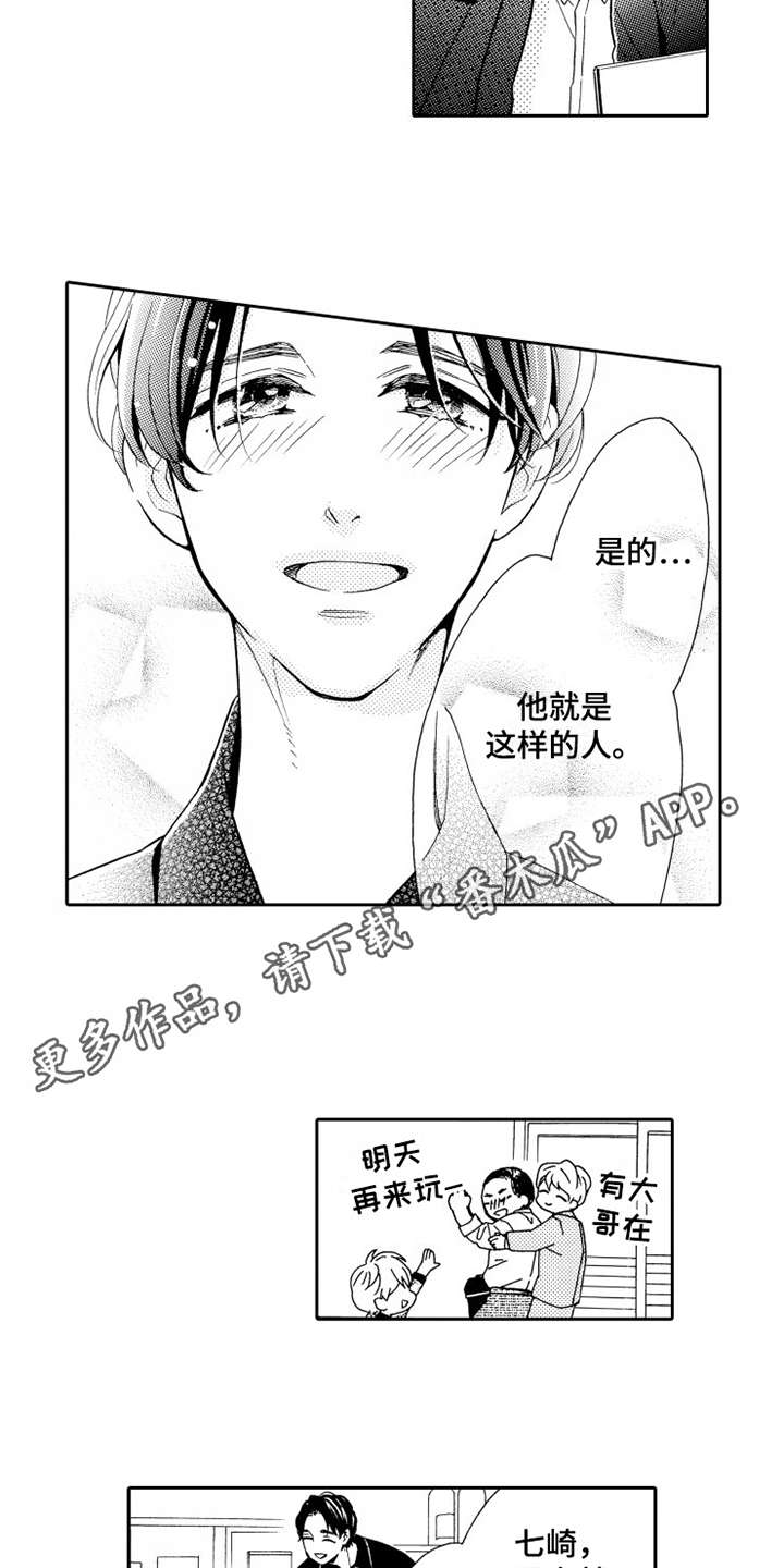第7话3