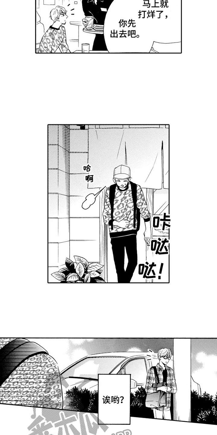 第7话4