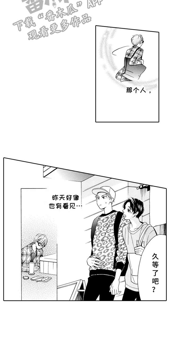 第7话5