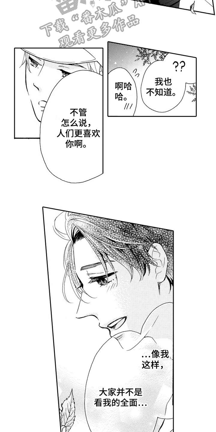 第7话9
