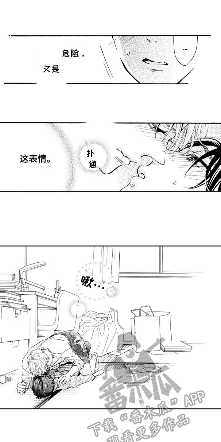 第6话0