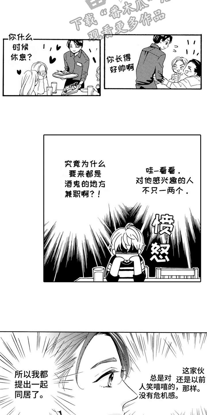 第6话11