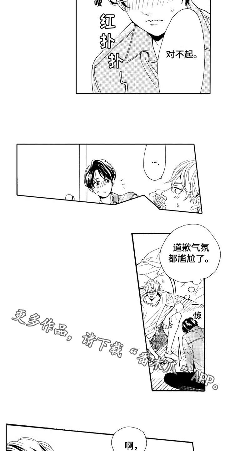 第6话2