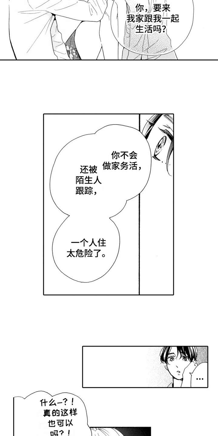 第6话5
