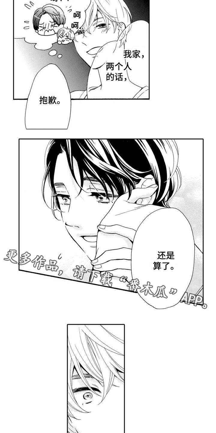 第6话6