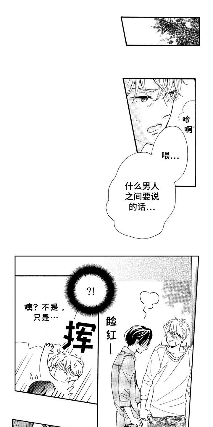 第5话0