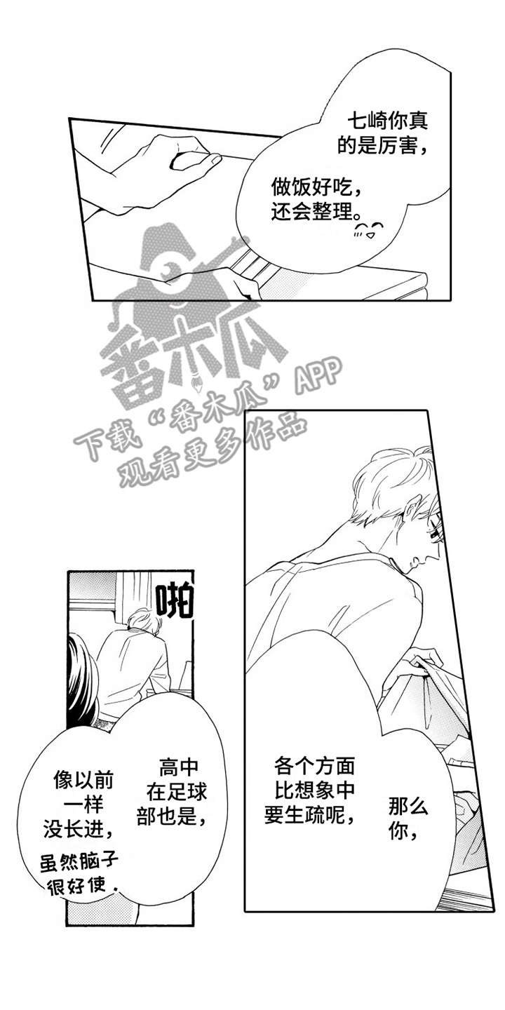 第5话10