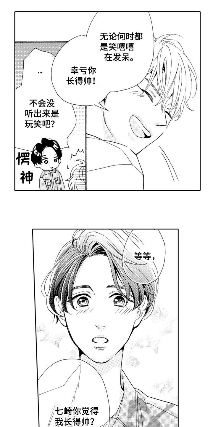 第5话11