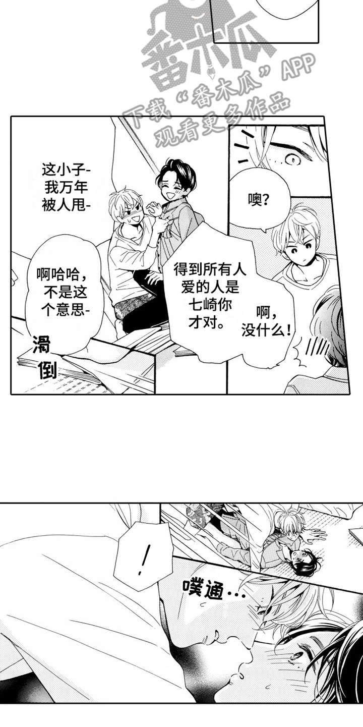 第5话14
