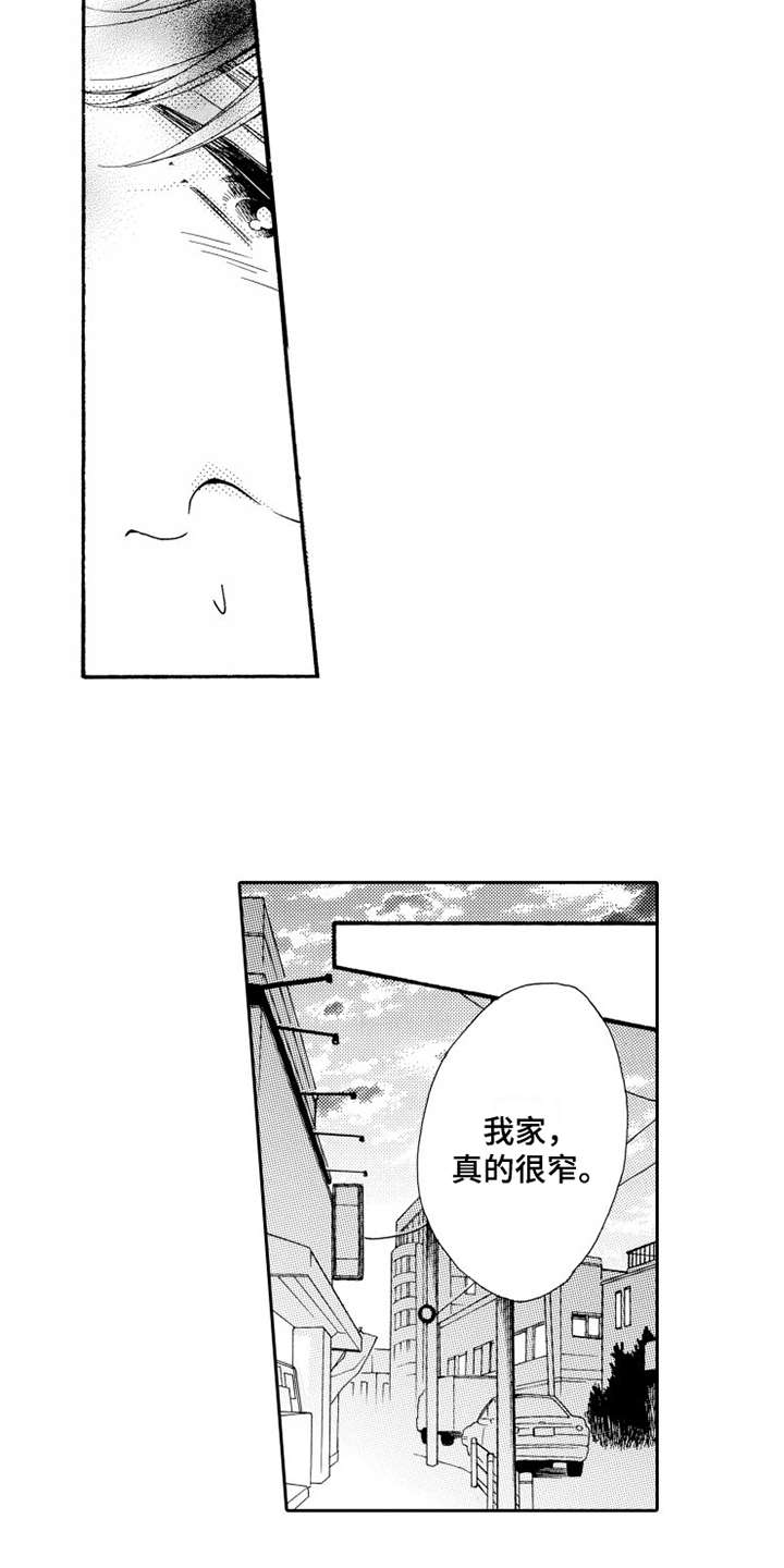 第5话2