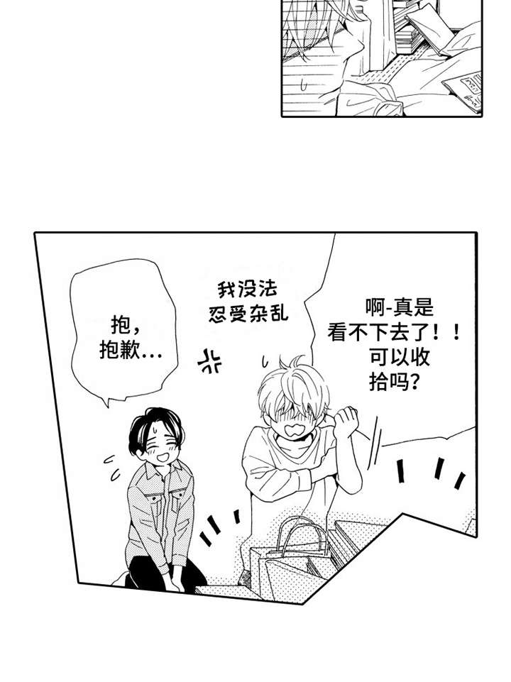 第5话9