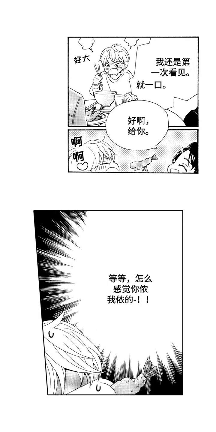 第4话0